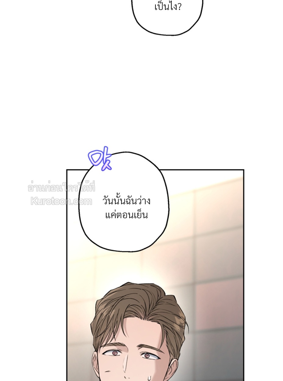 หน้า 68